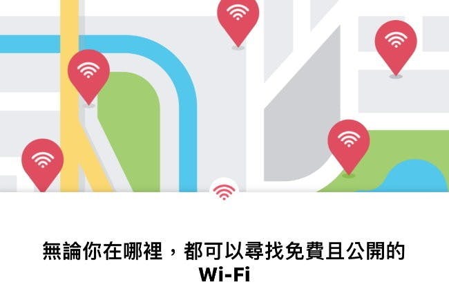 是Facebook 尋找 WiFi，不論在哪都能即時找到免費且公開的 WiFi這篇文章的首圖