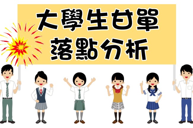 首圖