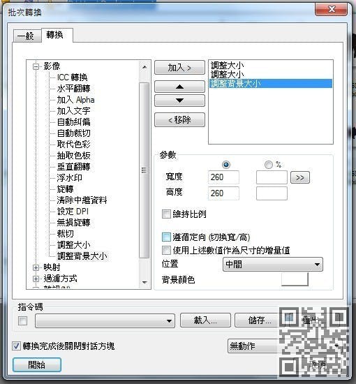photo_resize_6