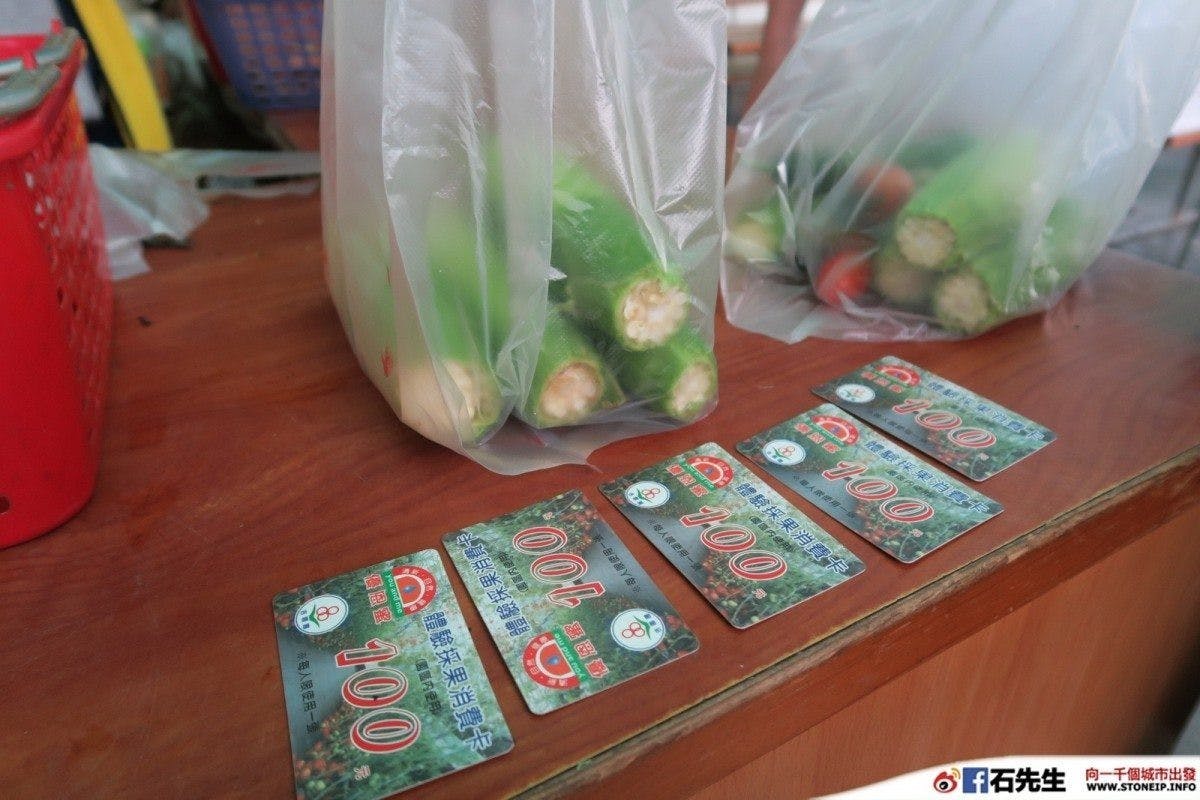 taiwan_taichung_travel_073