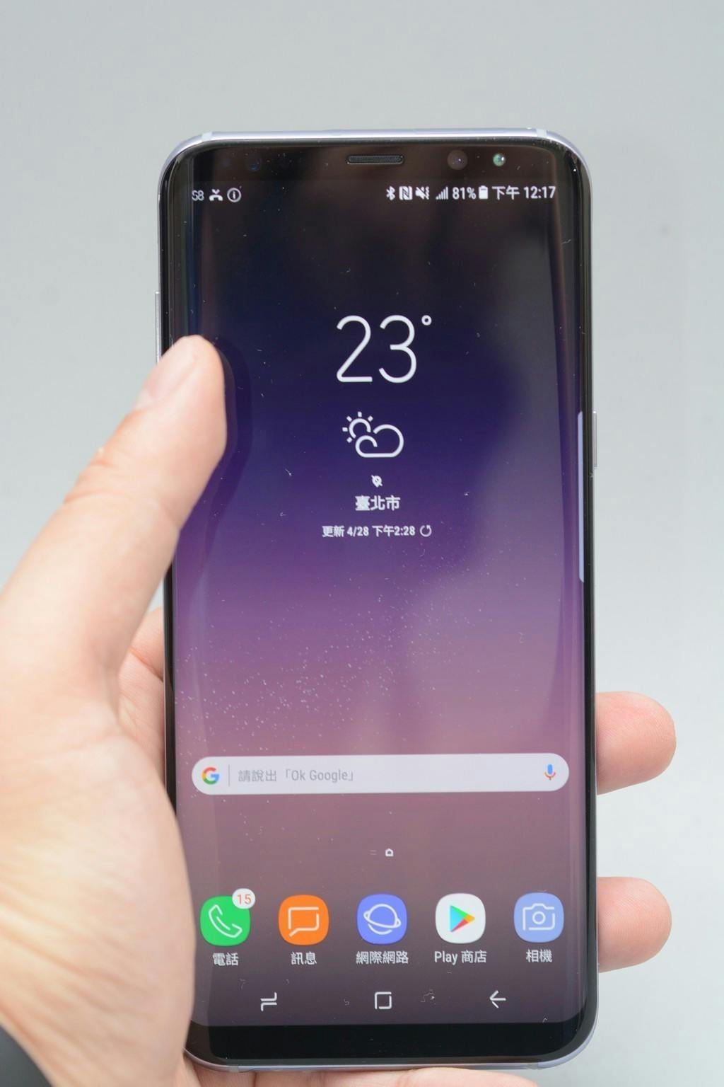 S8.S8+評測比較