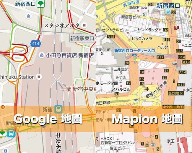 日本電車站不再迷路的好工具 Mapion 地圖