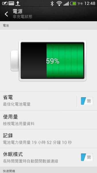 電源