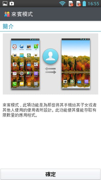 Screenshot_2013-11-26-16-55-25.png