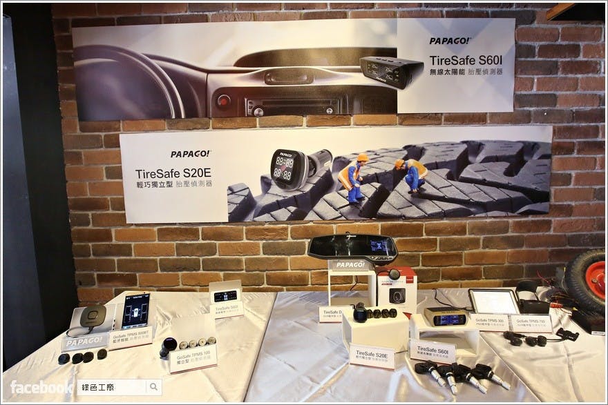 TireSafe S60I 無線太陽能胎壓偵測器、TireSafe S20E 獨立型胎壓偵測器