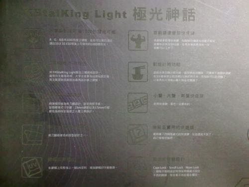 萌魂包裝部份背面