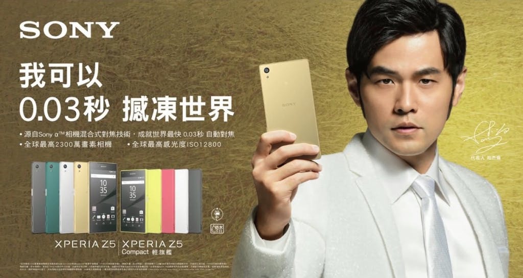 sony-xperia-z5-jay-chou-embasator