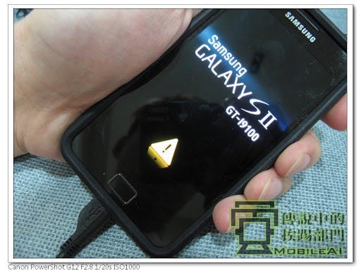 是教您如何讓您的 Samsung Galaxy S2 I9100 取得  Root 權限這篇文章的首圖