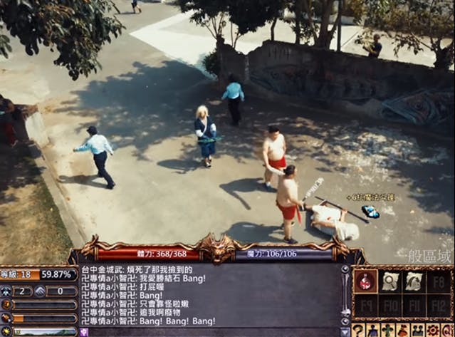 天堂真人版