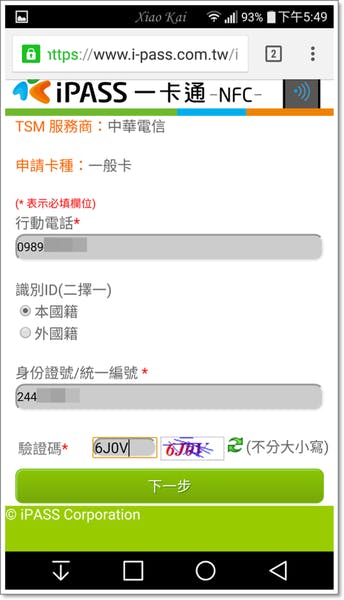 Screenshot_2015-11-07-17-49-51.png