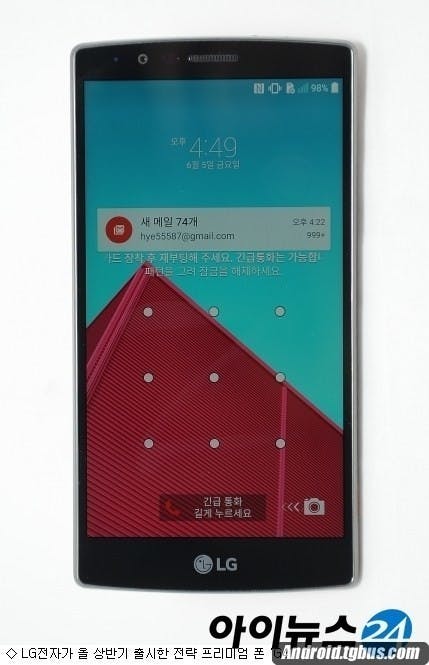 2015082909505176