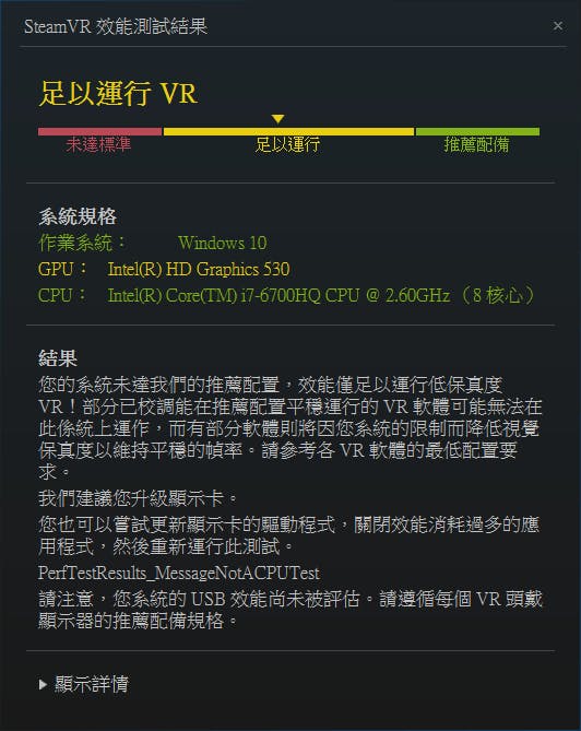 vr-test