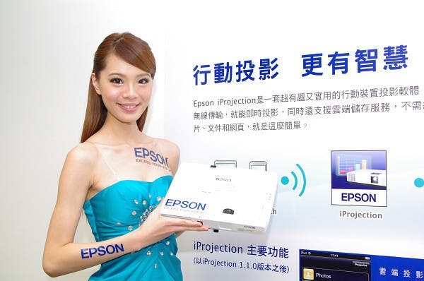 是Epson 新一代薄型商務投影機主打 iProjection 無線投影功能這篇文章的首圖