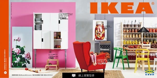 是IKEA手機、平板上用的電子型錄動手玩。善用電子書特性，規劃完整，有趣的擴增實境，只是用在手機上速度是慢了一些這篇文章的首圖