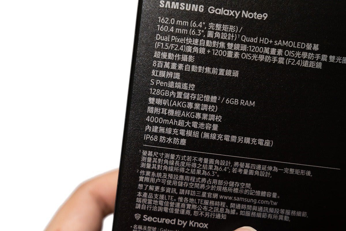 三星 Galaxy Note9『湛海藍』快速開箱 (台灣上市版本),看看全新盒裝裡面有什麼?!(新機檢查 / 配件確認) @3C 達人廖阿輝