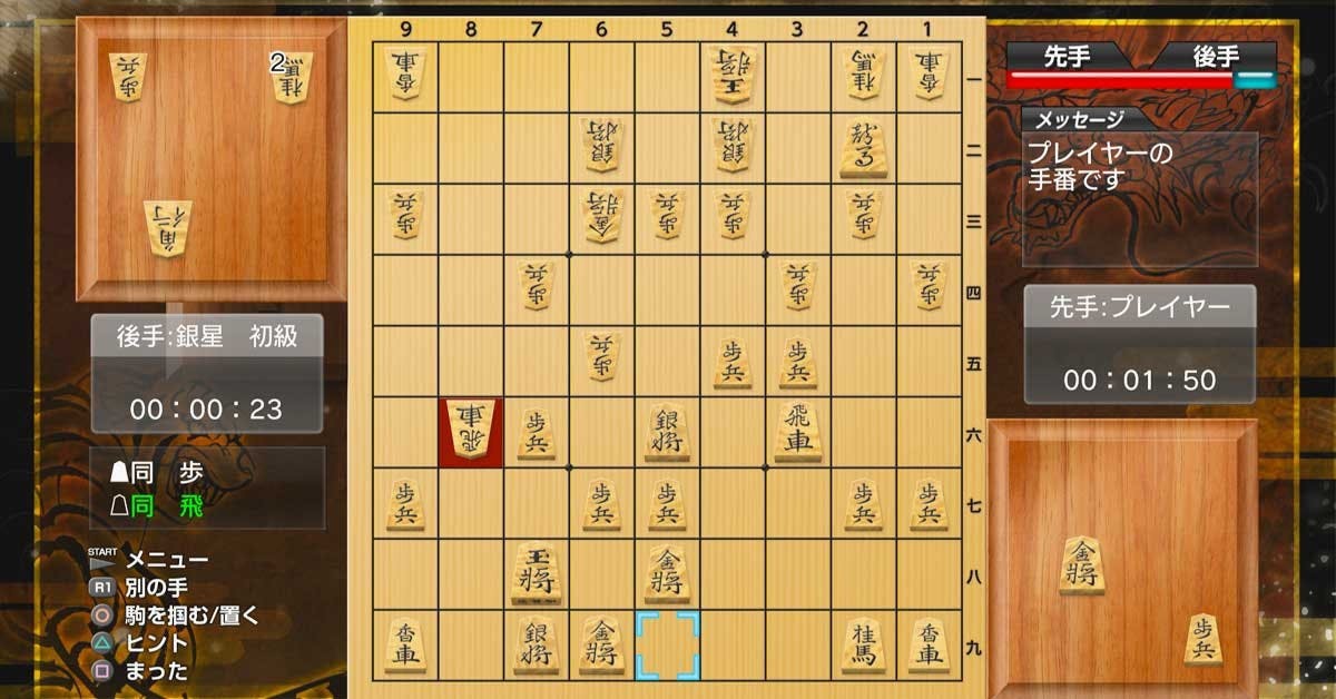 是「數年內將不會有人是對手」日本電腦將棋的開發工作將中止這篇文章的首圖