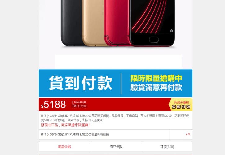 首圖