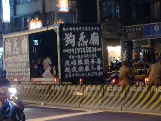 張相片