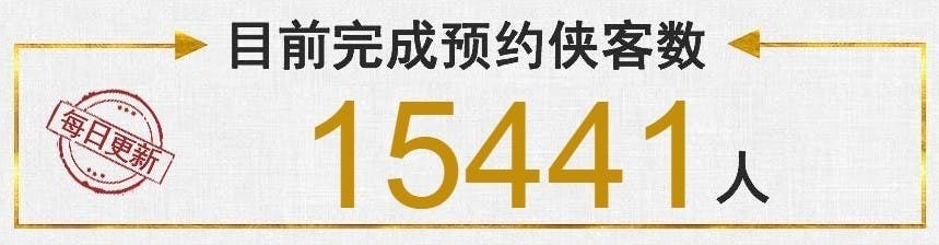 efun-jianxiaqingyuan-now-can-download