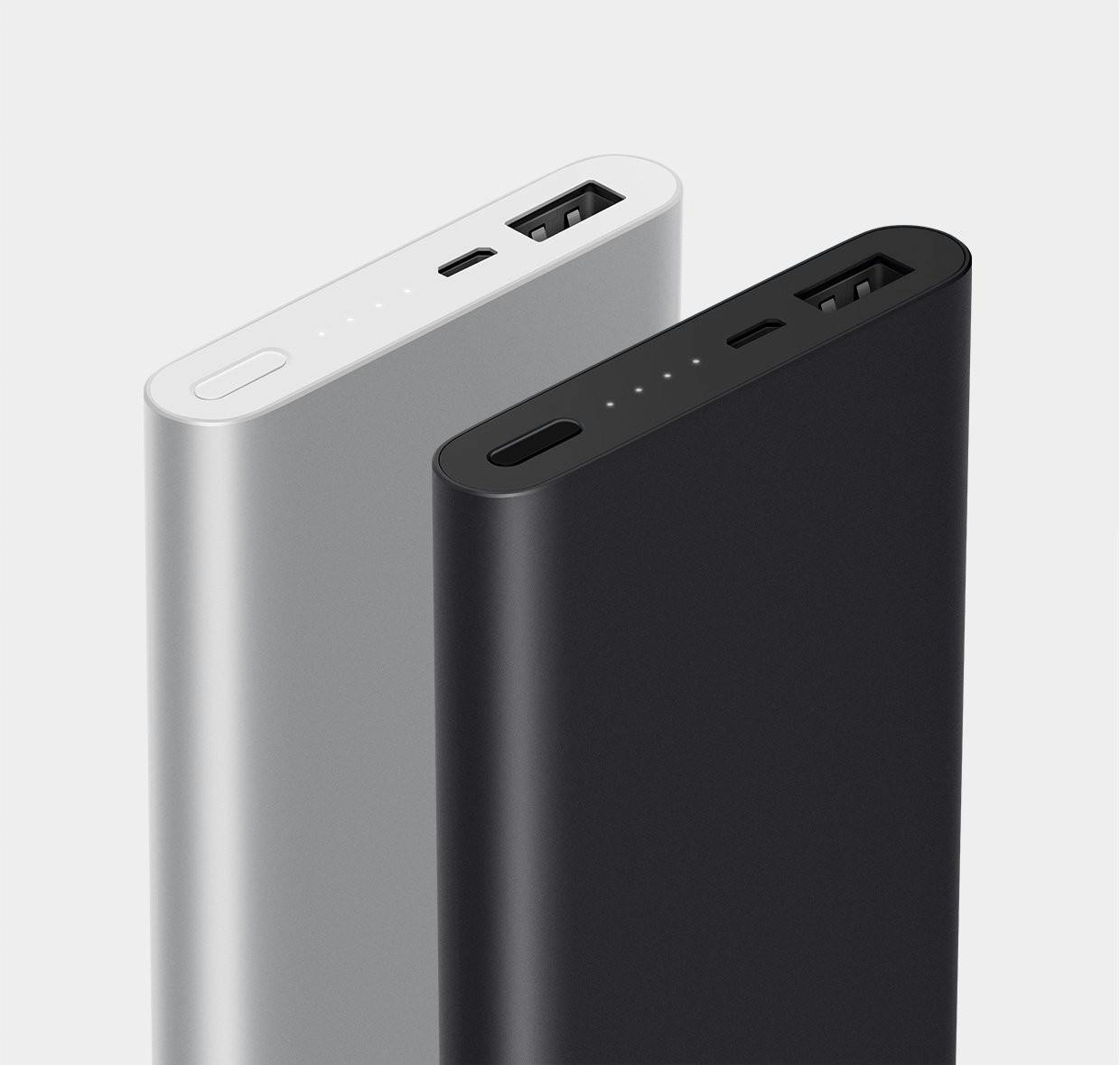 小米移動電源2
