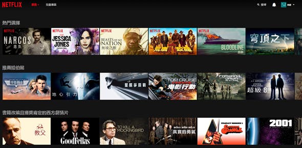 netflix 3