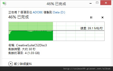 USB3_Copy_test