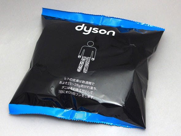 是人體一週製造的皮膚量等於一包洋芋片，Dyson 送你一包...這篇文章的首圖
