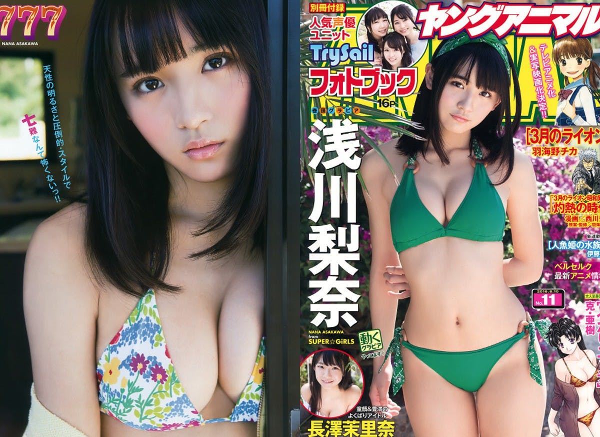 是童顏巨乳看不膩。淺川梨奈妹子又來囉～最新雜誌美圖分享這篇文章的首圖