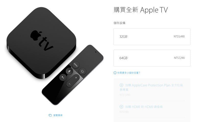 螢幕快照 2015-10-26 下午10.58.26_resize