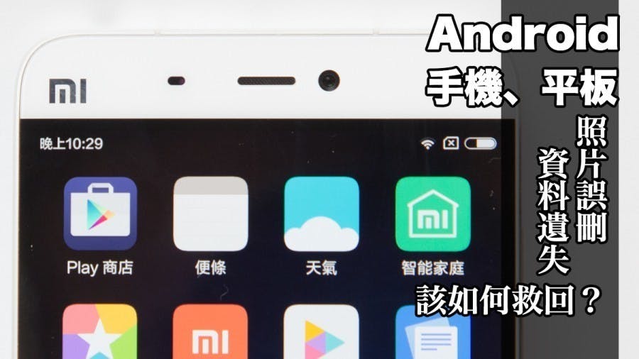 首圖