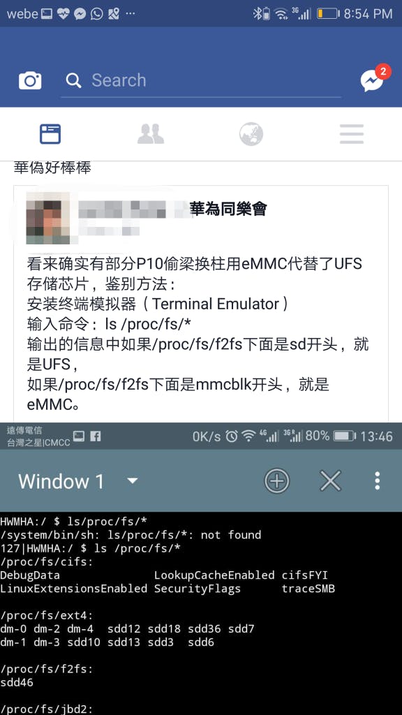 17950124_10209165529320758_510415607_o_副本