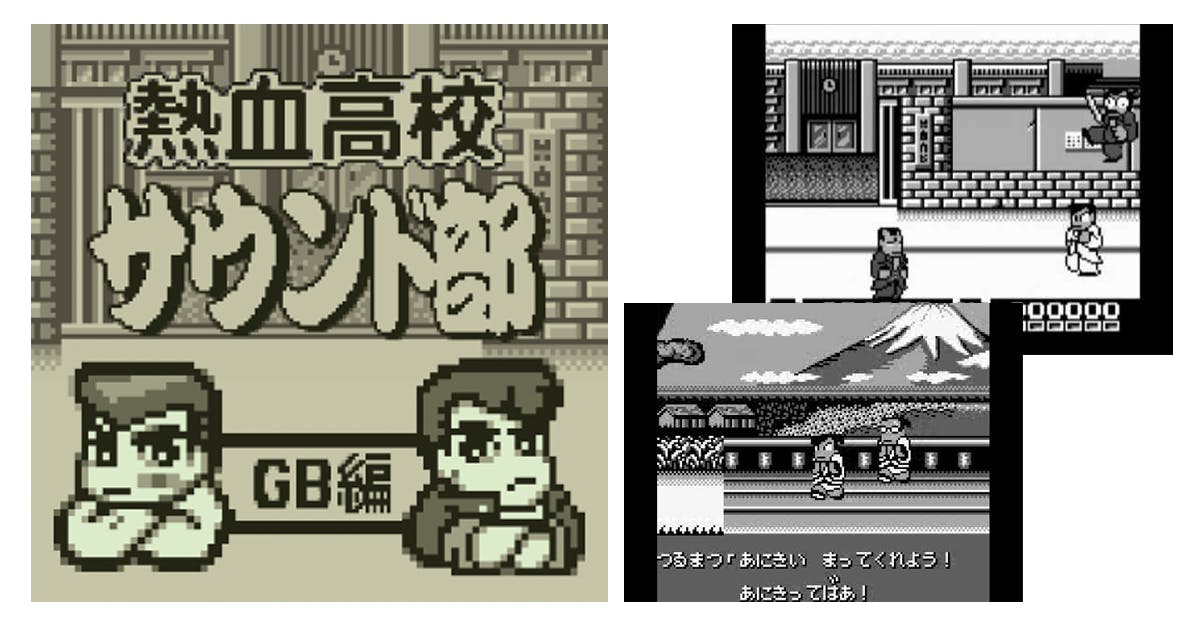 是回味經典配樂～日本City Connection將發售GB《熱血高校》系列之遊戲原聲CD這篇文章的首圖