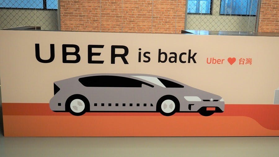 是硬是要學科技新知：Uber 重回台灣市場，放棄共享車模式與租賃業者合作派車這篇文章的首圖