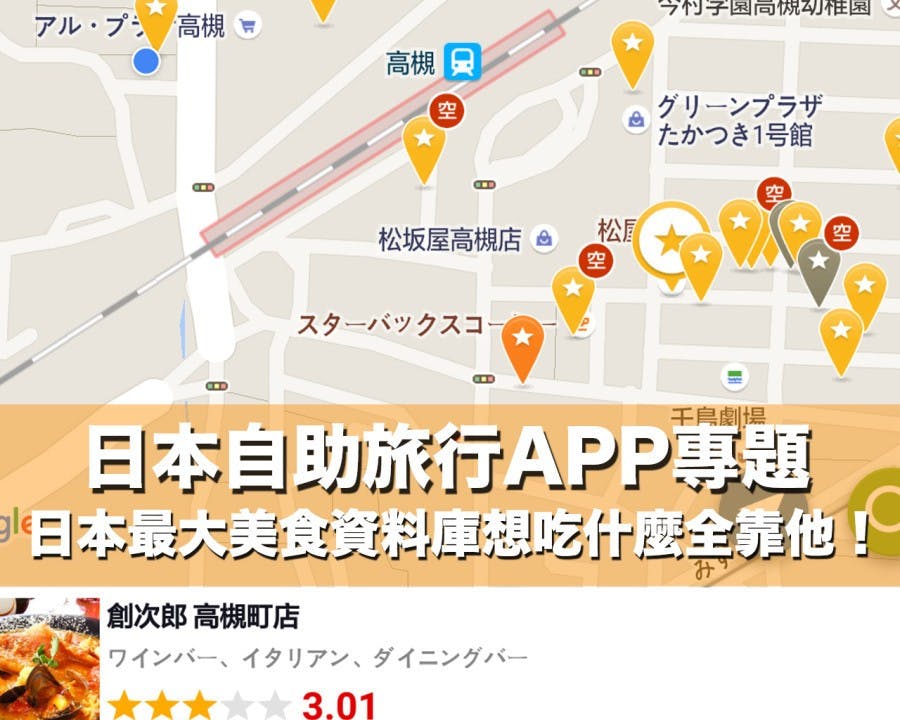 首圖