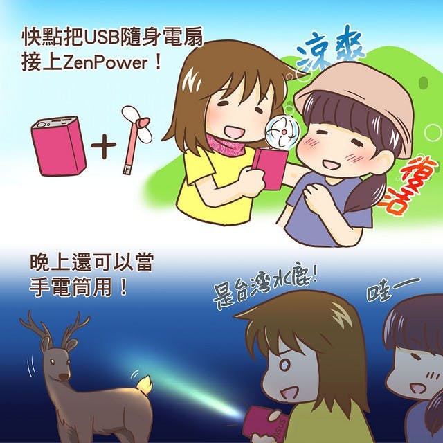 ASUS行充-02