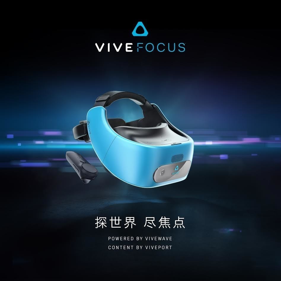 是HTC 獨立型 VR 裝置 VIVE FOCUS 將在中國推出，採 Snapdragon 835 並具六自由度追蹤這篇文章的首圖