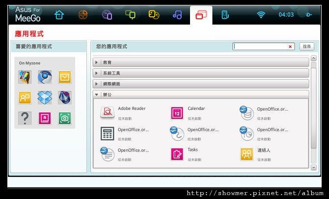 nEO_IMG_OFFICE-TOOLS.jpg