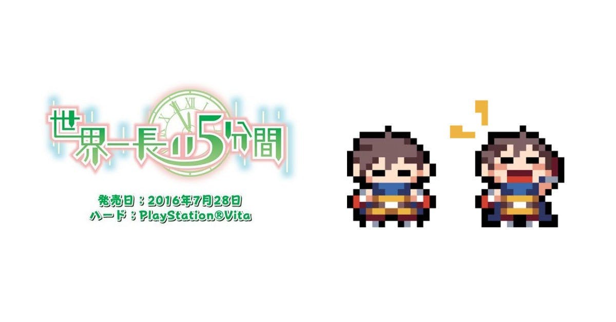 是日本一軟體公司發佈最新PS Vita遊戲作品：「世界最長的五分鐘」咦？怎麼沒有畫面？這篇文章的首圖