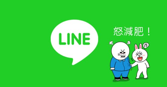 LINE fit