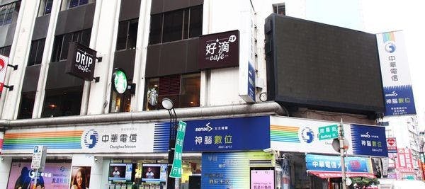 神腦門市