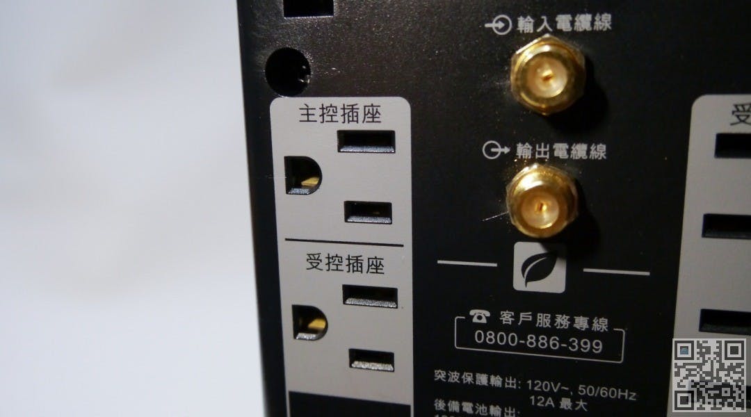 apc ups 1500 14