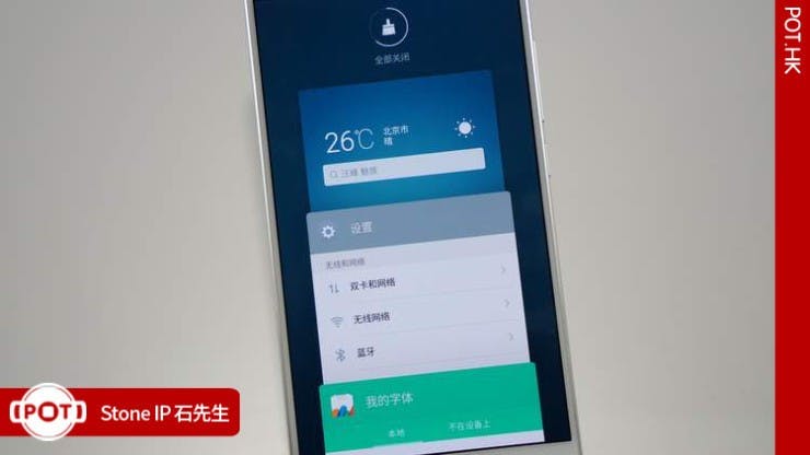 meizu-pro-5-handson16