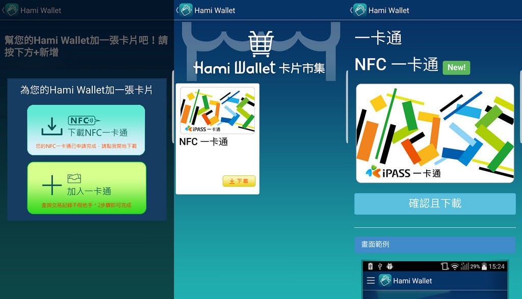 Hami Wallet 6