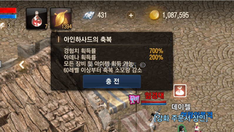 Screenshot_20170922-021140