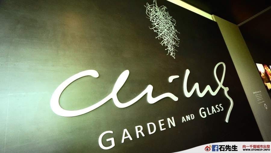 是【美國．西雅圖】Chihuly Garden and Glass，漂亮極致的玻璃藝術品這篇文章的首圖