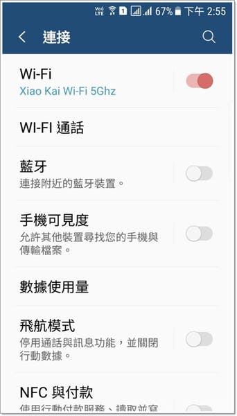 Screenshot_20170222-145553.png