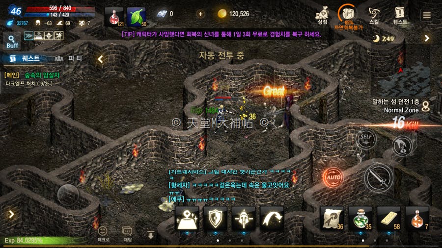 天堂M賺錢地點推薦