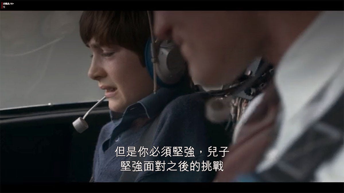 ▲一般最常出現的狀況是影片中只有單一一語言的文字,無法同步出現2種語言。