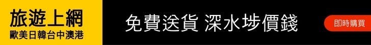是【石．化．遊】阿拉斯加這篇文章的首圖
