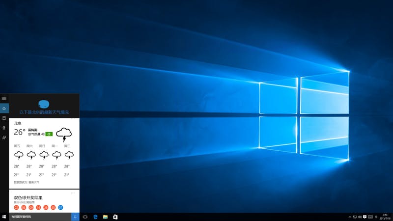 cortana-image-11-1024x576_e7b590e69e9c